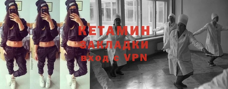 гидра как войти  Железногорск  КЕТАМИН VHQ 